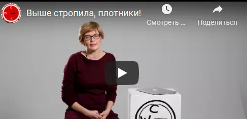 Скачать курс «[Creative Writing School] Как построить сюжет (Майя Кучерская)» — слив курса