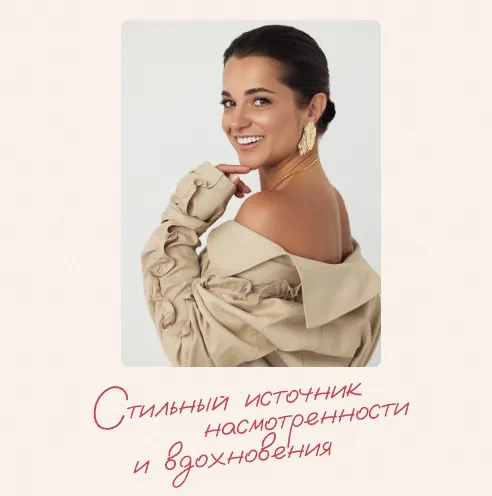 Скачать курс «Авторский журнал «Полли». Ноябрь 2025 (Полли Рыжова)» — слив курса
