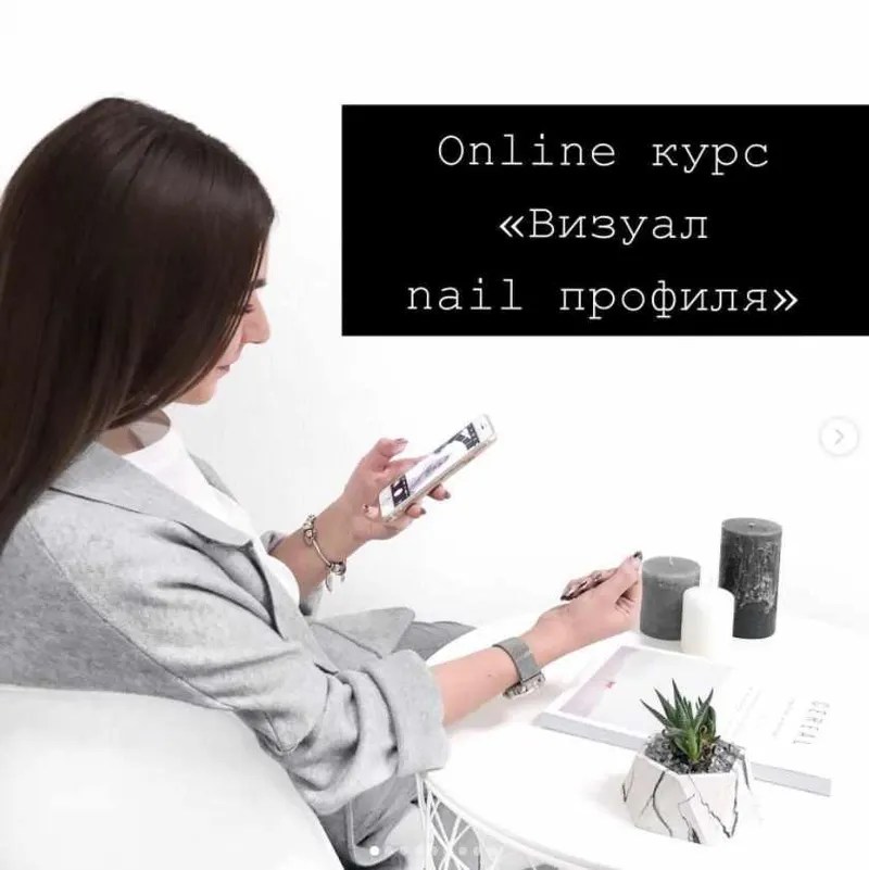 Скачать курс «Визуал Nail профиля (svl nail)» — слив курса