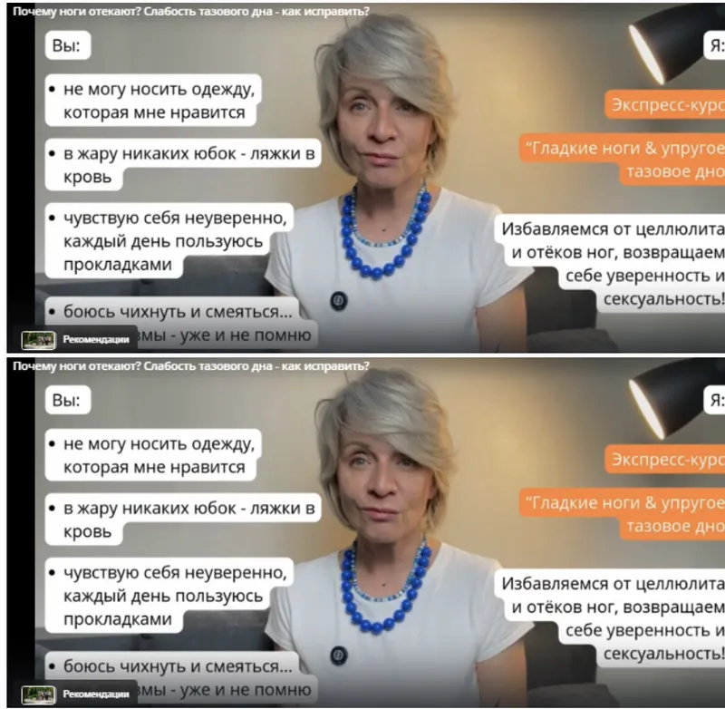 Скачать курс «[kate_good_fitt] Гладкие ноги &amp; упругое тазовое дно (Екатерина Васильева)» — слив курса