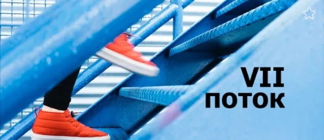 Скачать курс «[GetCourse] GetCourse от А до Я за 60 дней, 2020» — слив курса