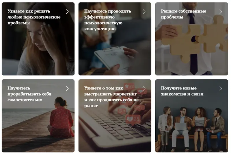 Скачать курс «Психологический коучинг (Антон Мироненко)» — слив курса