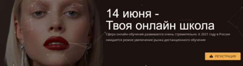 Скачать курс «[Muaclub] Твоя онлайн школа (Наталья Найда)» — слив курса