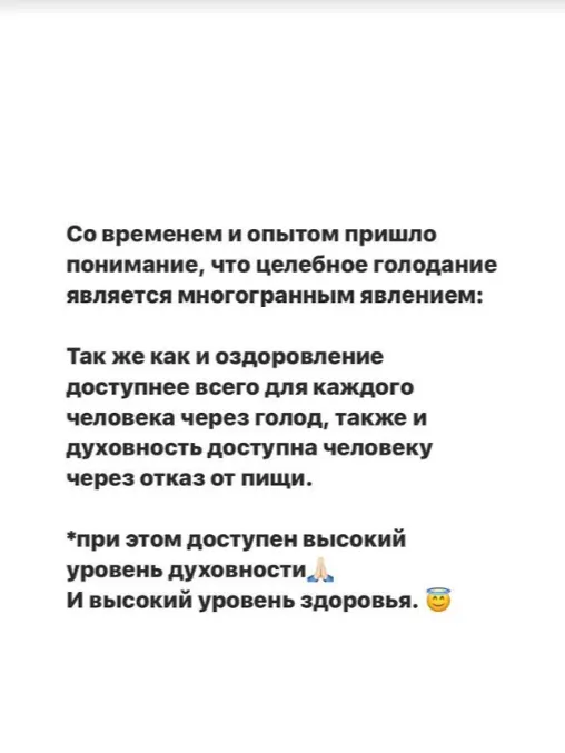 Скачать курс «Целебное голодание (Сергей Кулаков)» — слив курса