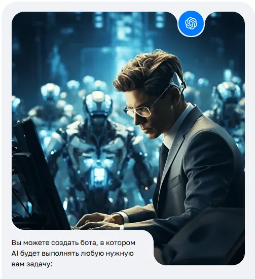 Скачать курс «[CyberYozh Academy] Специалист по разработке AI-помощников на Python (Артём Игнатюк, Александр Чибисов)» — слив курса
