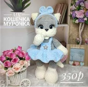 Обложка курса «Кошечка Мурочка  (Анна Нестеренко)»