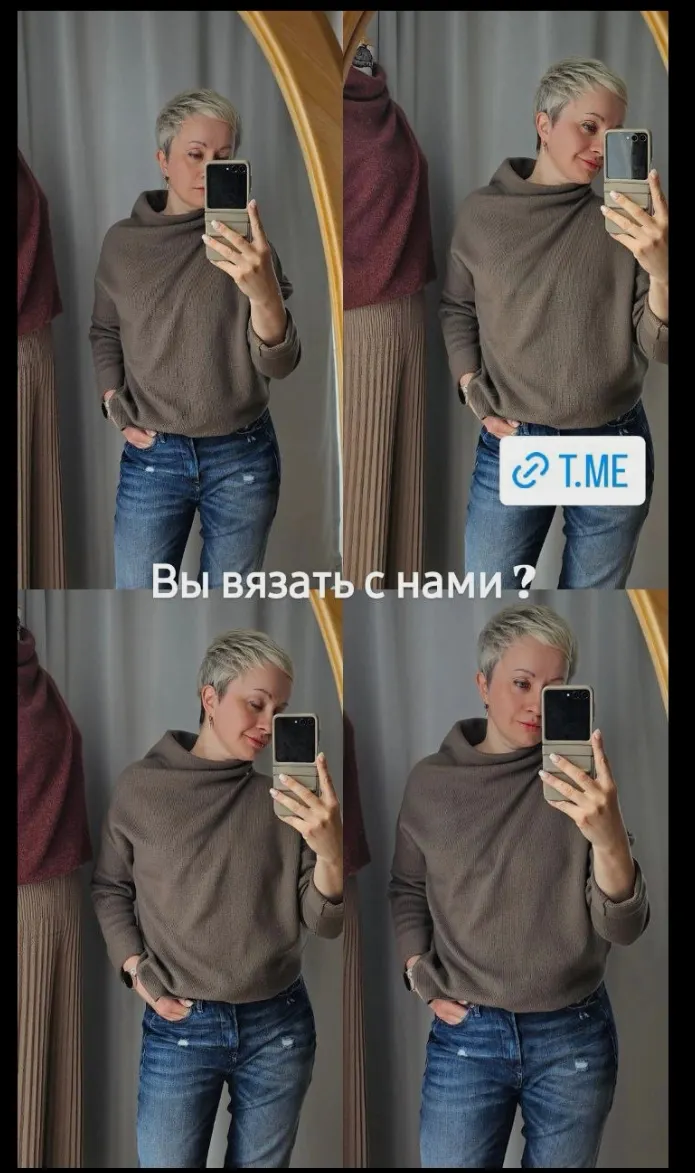 Скачать курс «Совместник джемпер Творчество (Татьяна Макаренко)» — слив курса