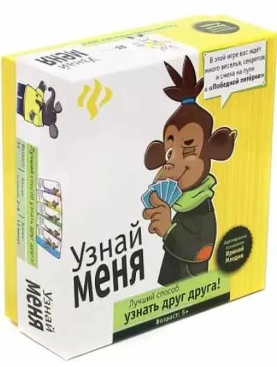 Скачать курс «Узнай меня. Развивающая игра для детей (PR2022) (Феникс-Премьер)» — слив курса