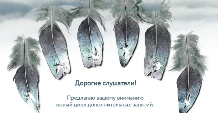 Скачать курс «[Врата Миров] Даосские оздоровительные практики (Ольга Веремеева)» — слив курса