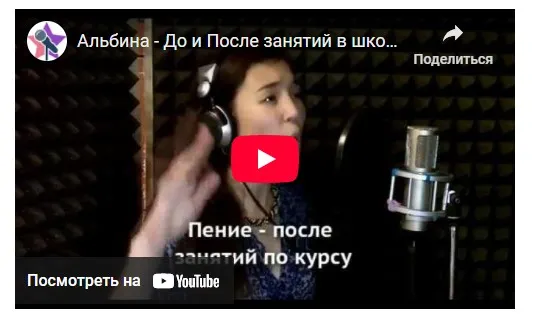 Скачать курс «5 самых крутых вокальных приемов в рок, поп и джаз вокале, 2015 (Жанна Серопян)» — слив курса