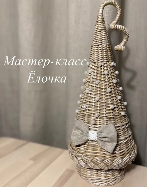 Скачать курс «[lena_mayanga] Елочка (Елена Гайнанова)» — слив курса