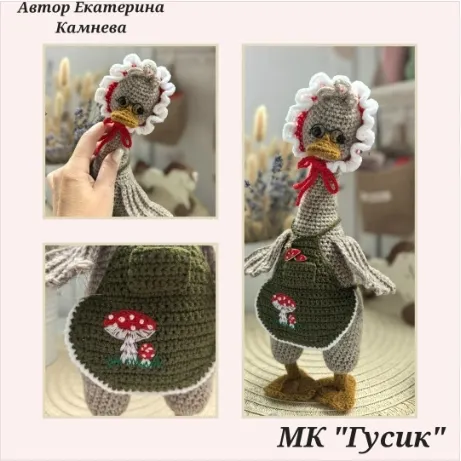 Скачать курс «[FAIRY_FOR_KIDS] Гусик» — слив курса