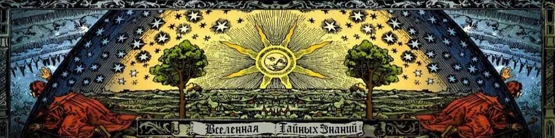 Скачать курс «Денежная прятанка на Новый год - обряд для денег (Richard)» — слив курса