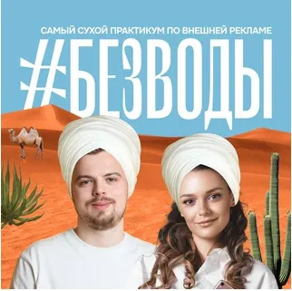 Скачать курс «Без воды про внешку. Тариф Премиум (Влад Полагушин, Виталия Цалко)» — слив курса
