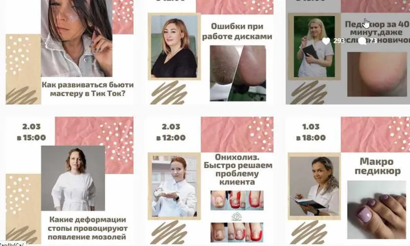 Скачать курс «Рodo.marafon. Март 2021(Артем Плотников, Екатерина Тучина, Евгения Коденцева)» — слив курса