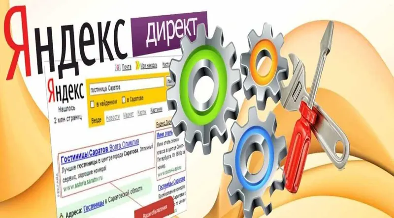 Скачать курс «Настройка рекламы в Яндекс Директе за 1 вечер (Вероника Берениче)» — слив курса