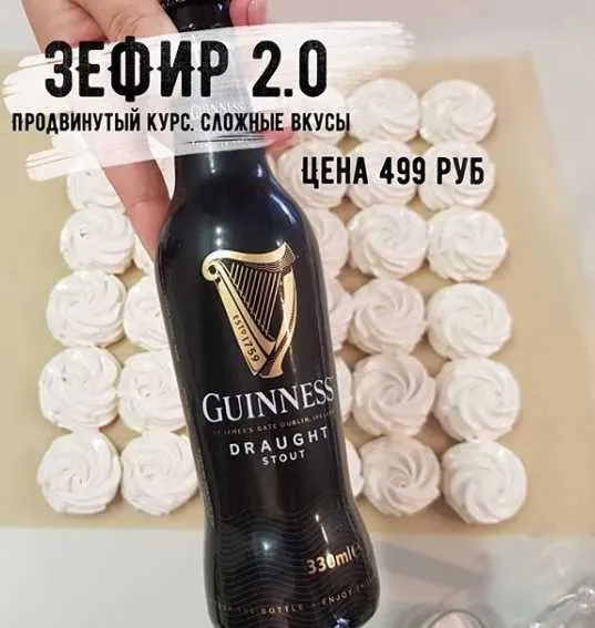 Скачать курс «[Кондитерка] "ЗЕФИР 2.0" Продвинутый курс (pryaniki_capkeiki)» — слив курса