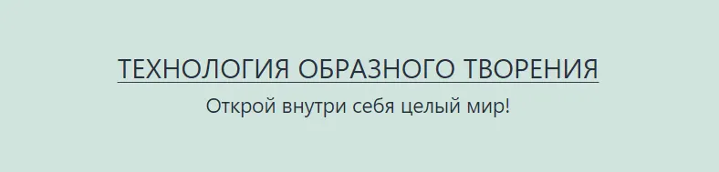 Скачать курс «Законы вселенной (Григорий Болгов, Елена Железцова)» — слив курса