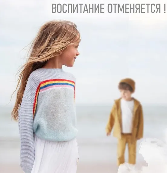 Скачать курс «Воспитание отменяется (Татьяна Василец)» — слив курса