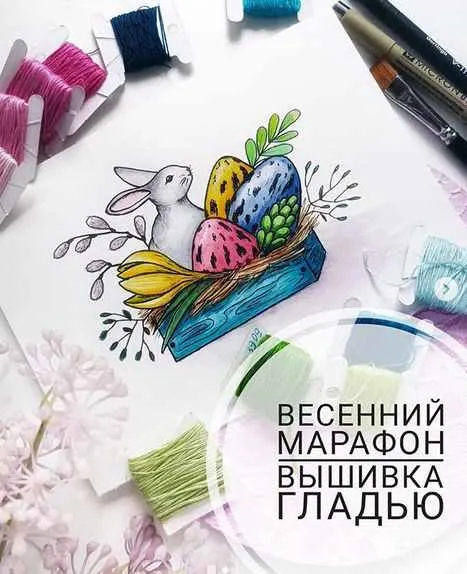 Скачать курс «[Вышивка] Весенний марафон, вышивка гладью (Яна Захарова)» — слив курса