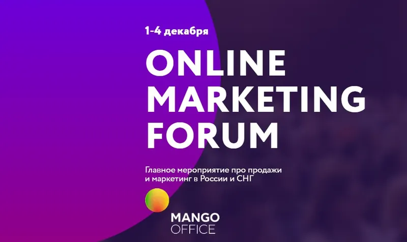 Скачать курс «[ArGon Promo] Онлайн Маркетинг форум. Билет Премиум (Екатерина Уколова - Владислав Бермуда)» — слив курса