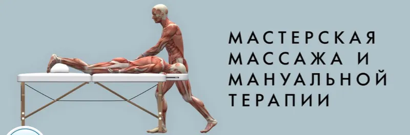 Скачать курс «Снижение веса через биометрическую 3D-коррекцию (Игорь Атрощенко)» — слив курса