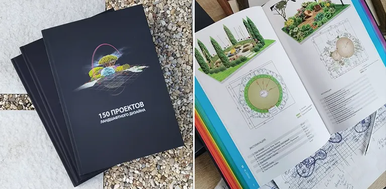 Скачать курс «Каталог 150 проектов ландшафтного дизайна (Елена Киселева)» — слив курса