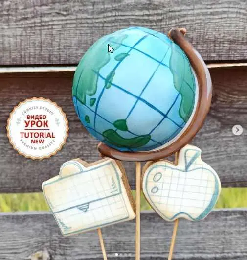 Обложка курса «[sunday_cookers] Пряники Объемный глобус и школьные предметы (Анна Олейник, Константин Олейник)»