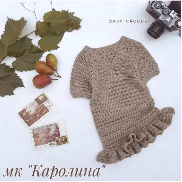 Скачать курс «[Вязание] Платье крючком Каролина (ksy_crochet)» — слив курса