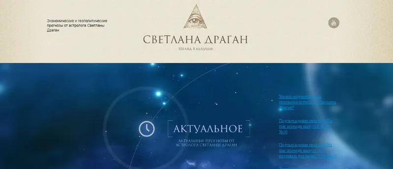 Скачать курс «Блок вебинаров 31 - 40 (Светлана Драган)» — слив курса
