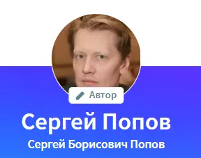 Скачать курс «Советы Эзотерика. Стань успешным риэлтором (Сергей Попов)» — слив курса