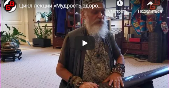 Скачать курс «Режим и питание жизни в течении суток (по 12 двухчасовкам). Ночь и утро (Бронислав Виногродский)» — слив курса