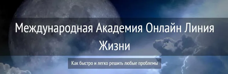 Скачать курс «Семейные расстановки (Евгения Кузнецова)» — слив курса