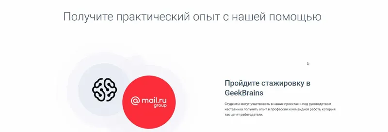 Скачать курс «[Geekbrains] Серьезный PHP (Олег Авдеев)» — слив курса