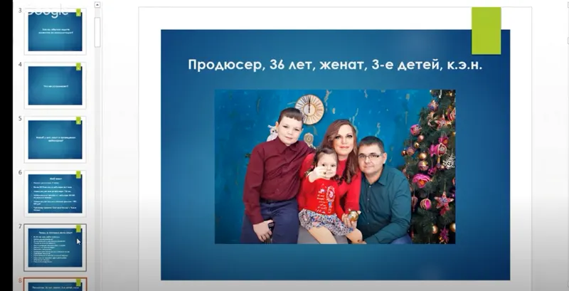 Скачать курс «Очередь на консультации 2.0 (Сергей Загородников)» — слив курса