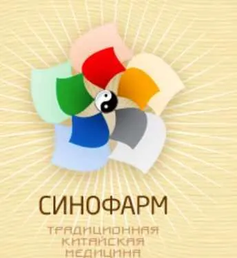 Скачать курс «Традиционная китайская диагностика по лицу (Ван Вэй)» — слив курса