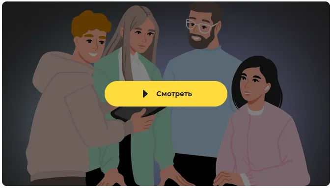 Скачать курс «[Правое полушарие интроверта] Нетворкинг: как сформировать свое окружение (Ольга Косарева)» — слив курса