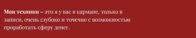 Скачать курс «[Тренинговый Центр] 7 денежных техник (Зина Шамоян)» — слив курса