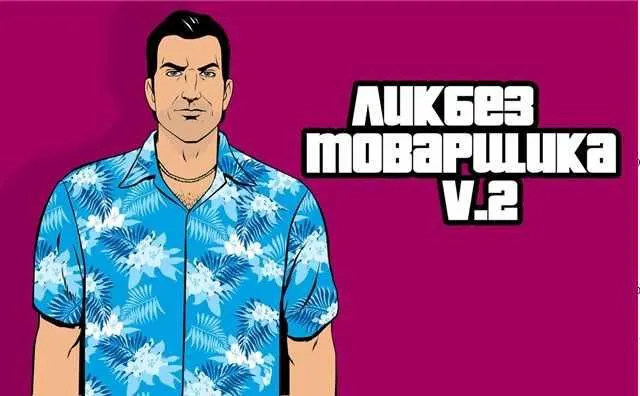 Скачать курс «[Авторская] Товарка/арбитраж» — слив курса