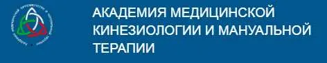 Скачать курс «Кинезиомассаж ProАдванс (Евгения Чижикова)» — слив курса