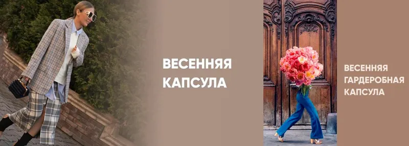 Скачать курс «Шопинг-гид  Весна 2023 + закрытый клуб ТТ (Татьяна Тимофеева)» — слив курса