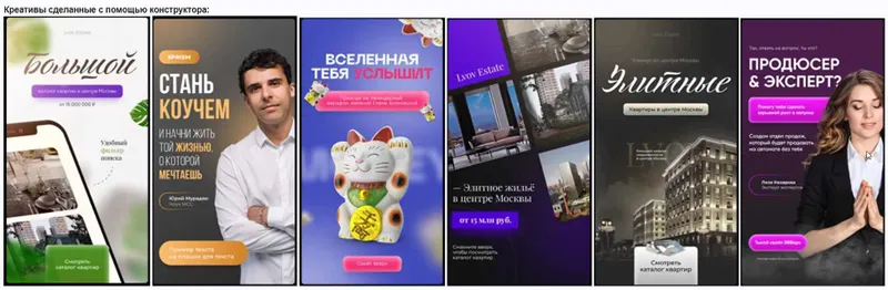 Скачать курс «Конструктов креативов Figma Stories Kit (Михаил Орлов)» — слив курса