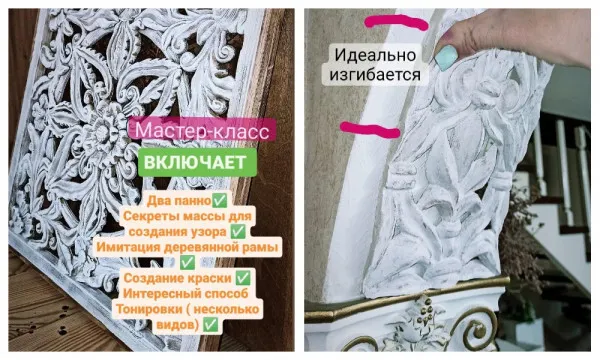 Скачать курс «Панно с нуля с имитацией деревянной рамы (Елена Юрьева)» — слив курса