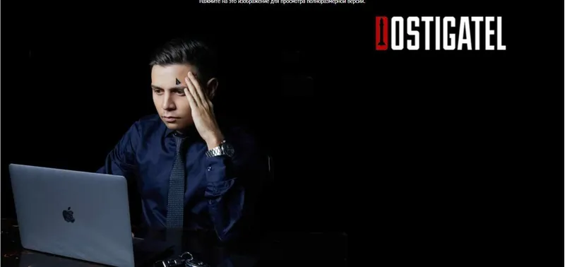 Скачать курс «[Dostigatel] Ограбление Авито и Юлы 2020 (Артур Абдуллин)» — слив курса