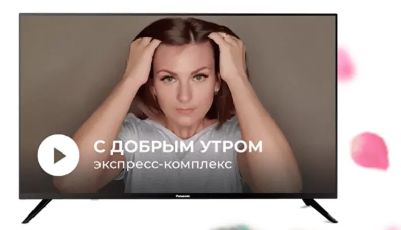 Скачать курс «Экспресс-комплекс: С добрым утром (Анастасия Адоньева)» — слив курса
