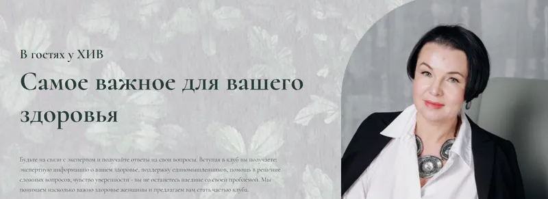 Скачать курс «От воспаления к восстановлению (Шарофат Богачева, Ирина Хисамова)» — слив курса