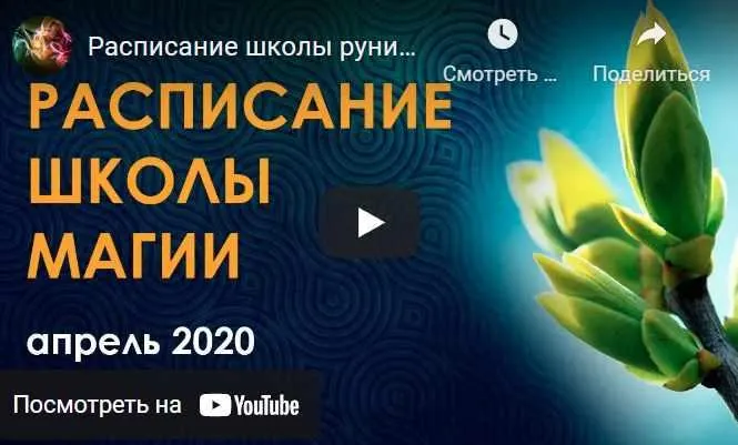 Скачать курс «Клуб «Секретные женские практики» (Велимира)» — слив курса