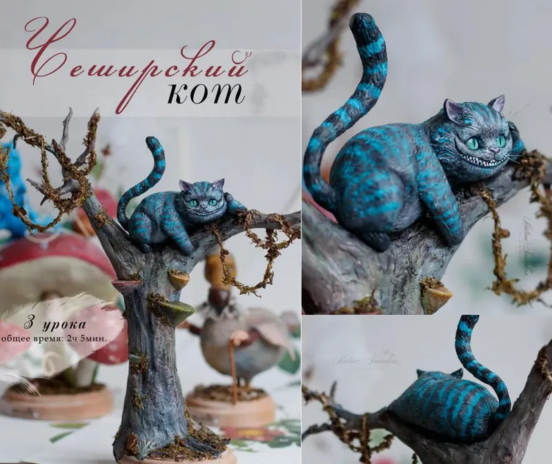 Скачать курс «Чеширский кот (Кристина Смородина)» — слив курса