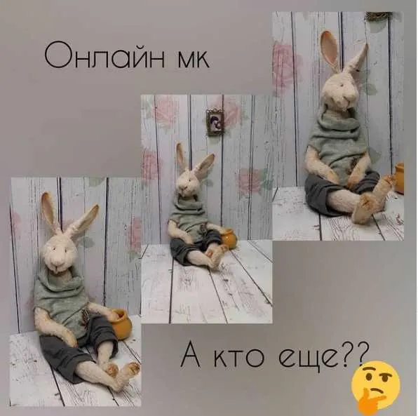 Скачать курс «Косой (Мария Боровая)» — слив курса