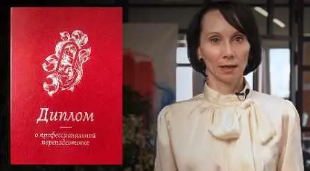 Скачать курс «[Клерк] Главный бухгалтер на УСН» — слив курса